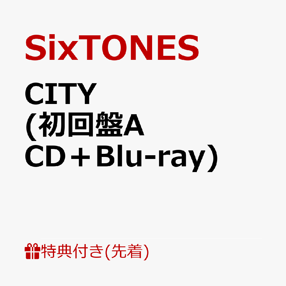 【先着特典】CITY(初回盤ACD＋Blu-ray)(クリアファイルA＋ペーパーバッグA)[SixTONES]